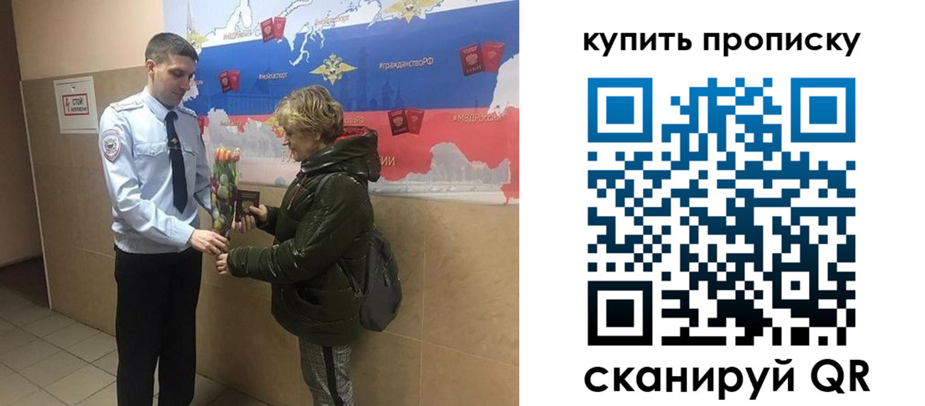 прописка законно в Ясногорске