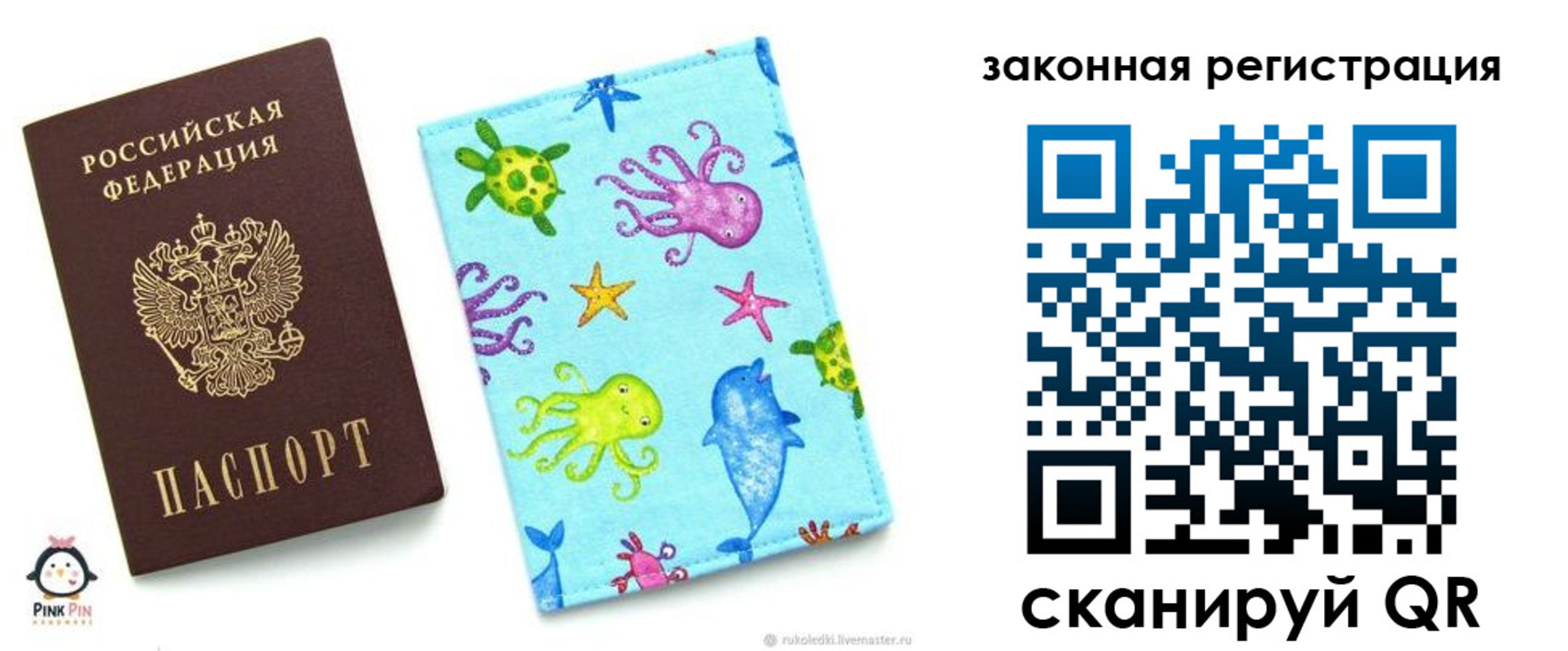 найти адрес прописки в Ясногорске