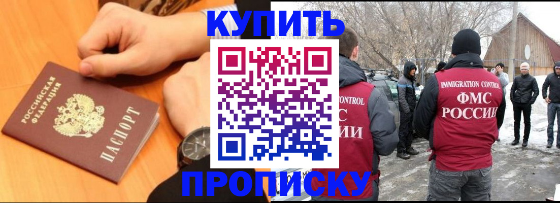 регистрация в Ясногорске